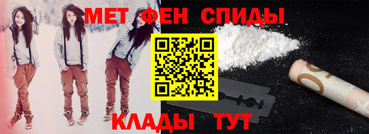 Amphetamine  Amphetamine 97%  Вход с VPN  Моздок 