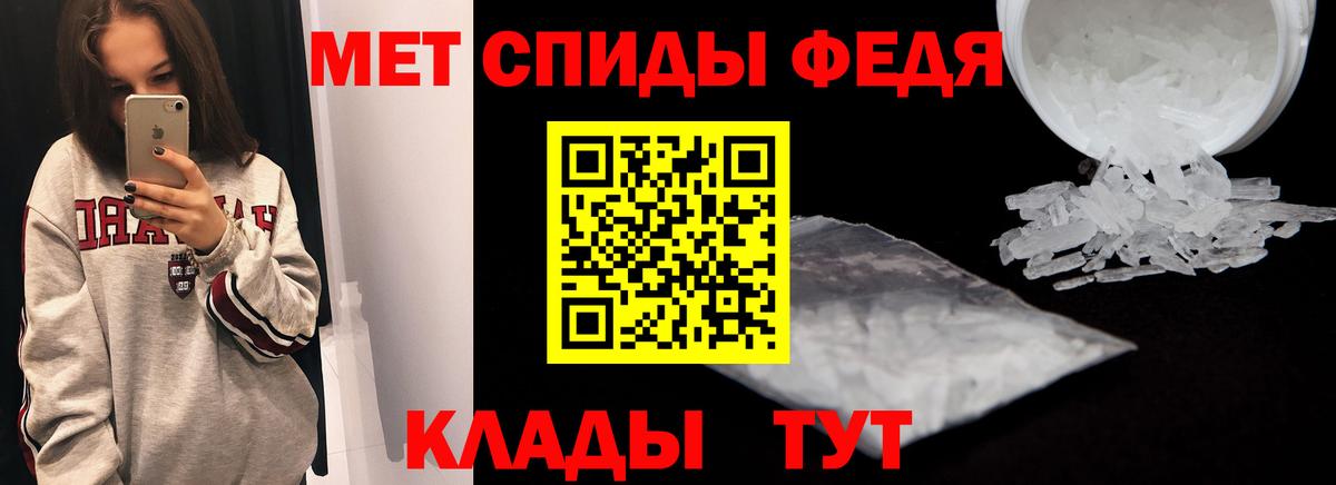 Amphetamine 97% Моздок