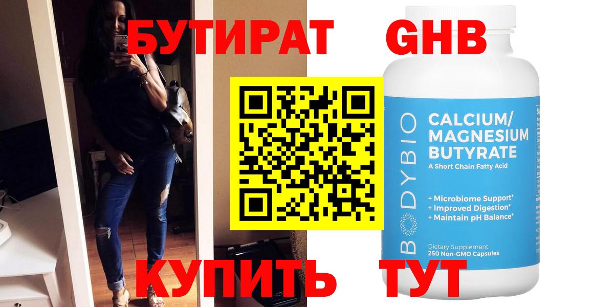 Моздок  Бутират оксана  Бутират  Вход с VPN 