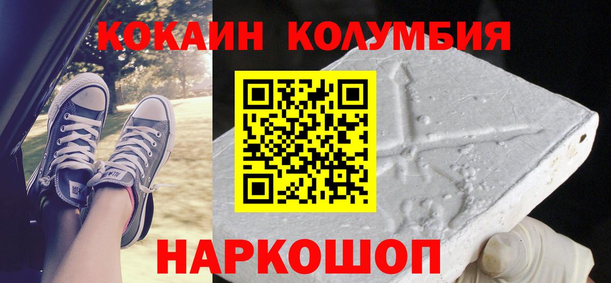 цена наркотик  Вход с VPN  Кокаин  Моздок  КОКАИН Перу  Кокаин Fish Scale 