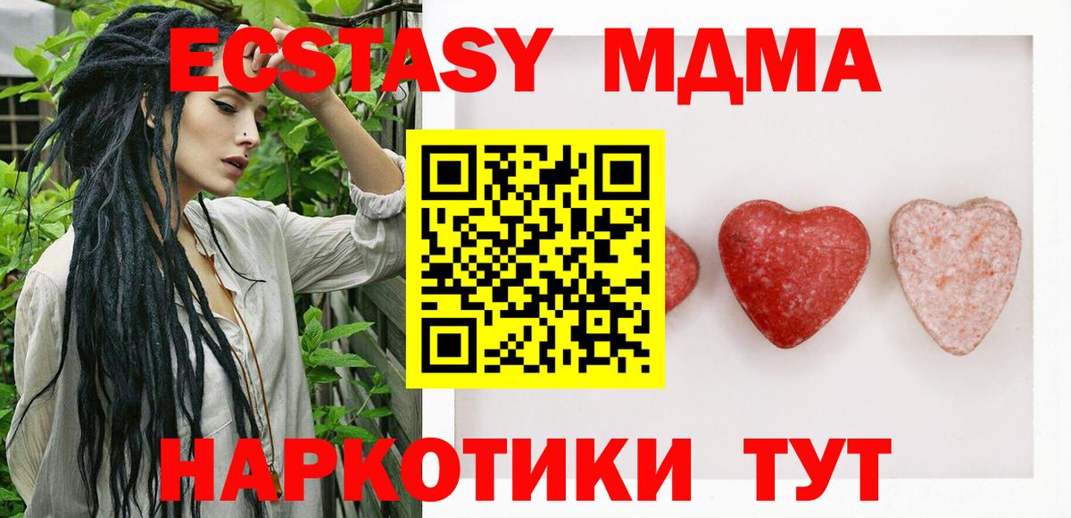 ЭКСТАЗИ Cube Моздок