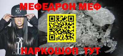 винт Гусиноозёрск