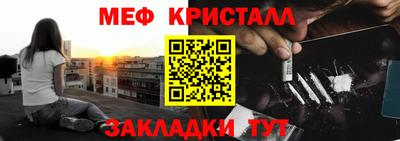 винт Гусиноозёрск