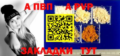 винт Гусиноозёрск