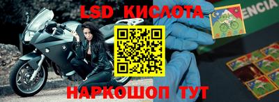 винт Гусиноозёрск