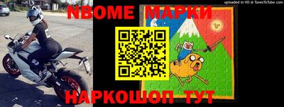 марки lsd Гусев