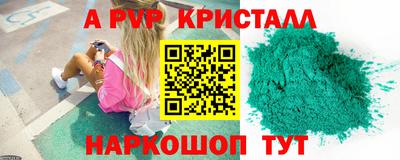 винт Гусиноозёрск