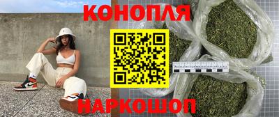 винт Гусиноозёрск
