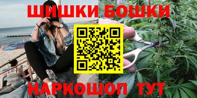 винт Гусиноозёрск