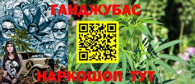марки lsd Гусев