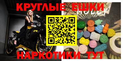 винт Гусиноозёрск