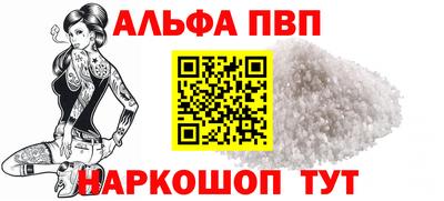 винт Гусиноозёрск