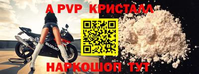 винт Гусиноозёрск