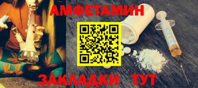 винт Гусиноозёрск