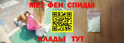 винт Гусиноозёрск