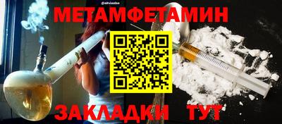винт Гусиноозёрск