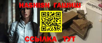 винт Гусиноозёрск