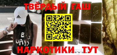 винт Гусиноозёрск