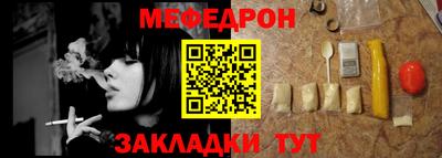 мдпв Гусь-Хрустальный