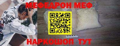 мдпв Гусь-Хрустальный