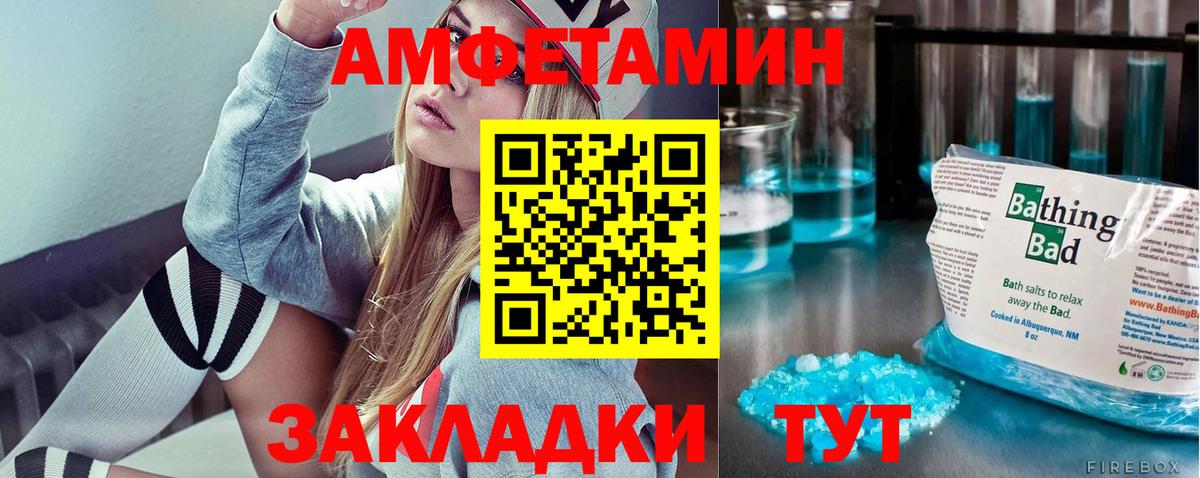 Метамфетамин кристалл  Метамфетамин кристалл  Моздок  Вход с VPN 