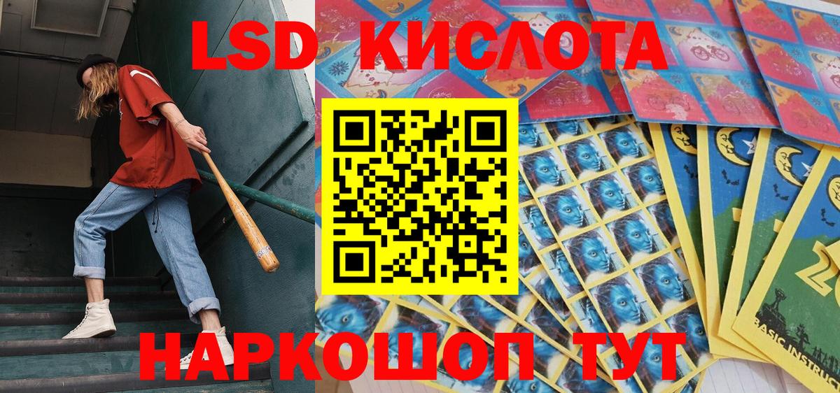 Марки 25I-NBOMe  Марки 25I-NBOMe 1,8мг  Вход с VPN  где продают   Моздок 