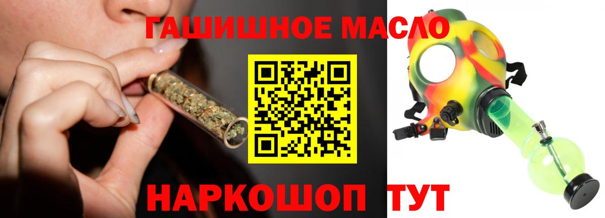 Дистиллят ТГК вейп с тгк  Вход с VPN  ТГК концентрат  Моздок 